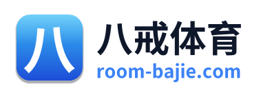 八戒体育